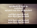 කුරුසියේදී දිවි පිදුවා මා ගලවන්නට - Sinhala Hymn
