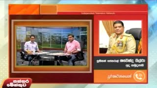 Paththaramenthuwa - (2020-11-11) | ITN