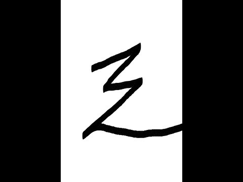 Zanderland Productions Reel