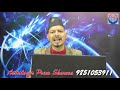 यस्ता उपहार लिदै नलिनुस । बर्बाद हुन्छ । Jyotish Vastu Tips