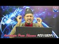 यस्ता उपहार लिदै नलिनुस । बर्बाद हुन्छ । Jyotish Vastu Tips