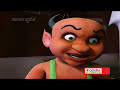 Видео Mayavi 3 - The Animation movie from Balarama (Outside India viewers only)