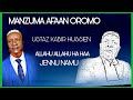 Manzuma afaan Oromoo Sheikh Alo Kabir Umar.Jzk!