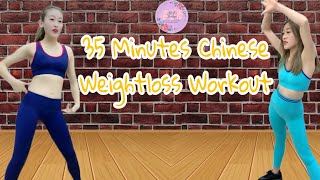 35 Minutes Chinese Workout Session | Disco Hataw Remix | Dj Tibz