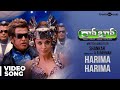 Harima Harima Official Video Song | Robot | Rajinikanth | Aishwarya Rai | A.R.Rahman