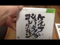 CAVE SHOOTING COLLECTION UNBOXING (XBOX 360 Japan)