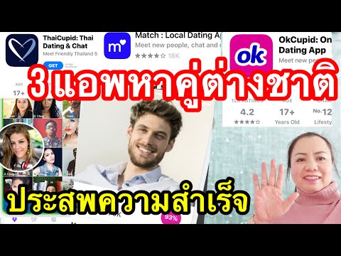 3 เว็บหาคู่หาแฟนฝรั่ง,ที่ประสบความสำเร็จมากที่สุด,แนะนำการสมัครหาแฟนฝรั่ง,ปรึกษาฟรีเมียฝรั่งอังกฤษ❤