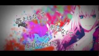 Watch Megurine Luka Story Of Hope video