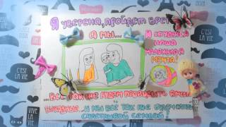 Идеи для видео поздравления мужа с днем рождения Идеи для видео поздравления мужа с днем рождения