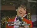 田原俊彦　ラブ・シュプール