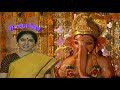 Ganesh Vivah 2 By Gulshan Kumar Full Song I Shri ...
