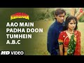 Aao Main Padha Doon Tumhein A.B.C - Full Song | Kurbaan | Abhijeet, Sarika Kapoor | Salman Khan