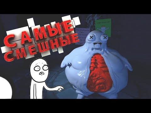 VR - Самые смешные моменты №4 (Mr.Marmok) VR - Самые смешные моменты №4 (Mr.Marmok)