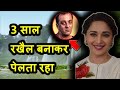 The truth of Sanjay Dutt and Madhuri Dixit's film career, Bollywood news