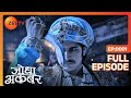 Jodha Akbar | Full Episode 1 | Bairam Khan ने Jalaal को Jalaaludin Mohd. Akbar बनाया | Zee TV
