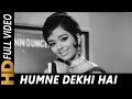 Humne Dekhi Hai Un Aankhon Ki Mehakti Khusboo | Lata Mangeshkar| Khamoshi 1969 Songs| Waheeda Rehman
