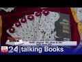 Talking Books 1017