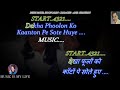 Dekh Sakta Hoon Main Kuchh Bhi Hote Huye Karaoke With Scrolling Lyrics Eng. & हिंदी