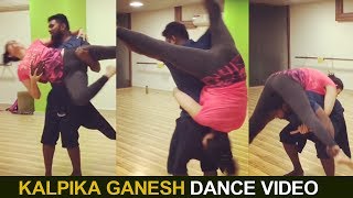Kalpika Ganesh Dance Practice Video Prayanam Movie Heroine Wow Newly