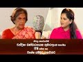 Special Interview - Chandrika Bandaranayake Kumarathunga
