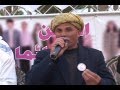 Omar Hjira 3laoui ARFA 01
