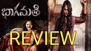 Bhagamati Review | Bhamathi Story and Review | Bhagamati Movie Review, Bhagamati Review in Telugu Bhagamati Review | Bhamathi Story and Review | Bhagamati Movie Review, Bhagamati Review in Telugu