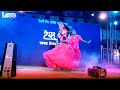 Odhani Odh Ke Nachu dance cover Video Song | Tere Naam | Salman Khan, Bhoomika Chawla
