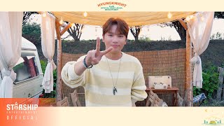 [Special Clip] 케이윌(K.will) - 공식 팬클럽 형나잇 6기 모집 (Official Fanclub Hyungknight 6Th Recruitment)