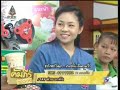 ชาไข่มุก