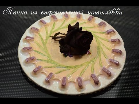 Панно из гипса своими руками мастер класс Панно из гипса своими руками мастер класс