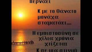 Stoixakia Filias Agaphs Erwta Hmongplay Stoixakia Filias Agaphs Erwta Hmongplay