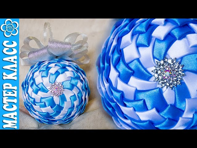 Новогодние Игрушки Своими Руками / Christmas toys with their own hands.
