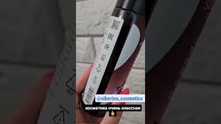 Отзыв На Натуральную Косметику Siberina