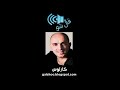كارلوس - ليكي ليكي كس أخت يلي عرفني عليكي
