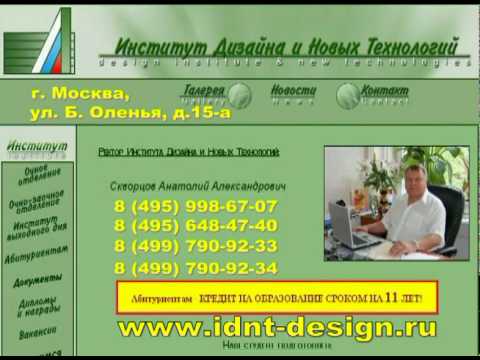 Егэ факультет дизайна Егэ факультет дизайна