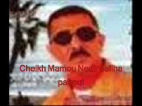 Cheikh Mamou