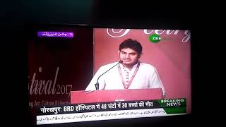 Prakhar Malviya Kanha In Jashn E Adab Mushaira at Zee Salaam
