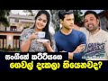 Sangeethe Episode 618 today | Sangeethe teledrama actress and actors real hometown