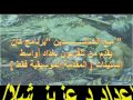 برامج عراقيه قديمه