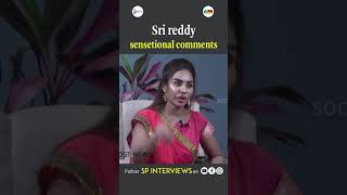 Actress Sri Reddy Exclusive Interview