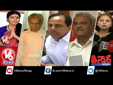 Kamalnathan committee report - T congress on GHMC elections -...