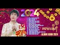 ALBUM ||  NHẠC XUÂN HAY NHẤT 2024 || ĐƯỜNG HƯNG || OFFICIAL MUSIC VIDEO