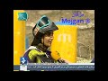 Sport of Stay Away from Persian Girls armed with... دختران محجب اسلامی آماده برای جنگ