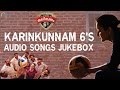 Karinkunnam 6s | Official Audio Songs Jukebox | Manju Warrier, Anoop Menon, Rahul Raj