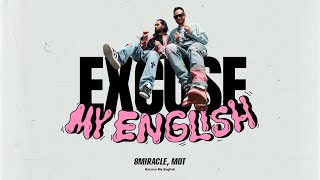 8Miracle, Mot - Excuse My English (Премьера Песни, 2023)