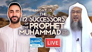 13. The 12 Successors Of The Prophet Muhammad Saw Sayed Ammar Nakshawani Holy Ramadan 2024