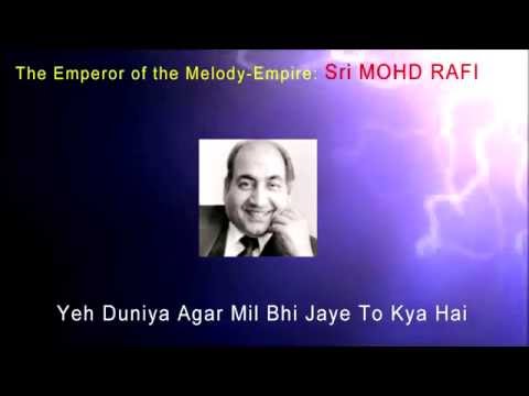 Yeh Duniya Agar Mil Bhi Jaaye To Kya Hai