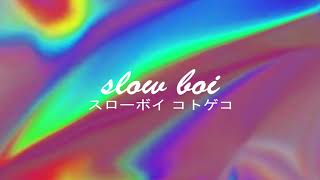 Flume - Upgrade (Slowed + Reverb)