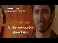 kutty climax scene