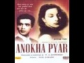 Ae dil meri wafaa mein audio (Anokha Pyaar) (1948).wmv